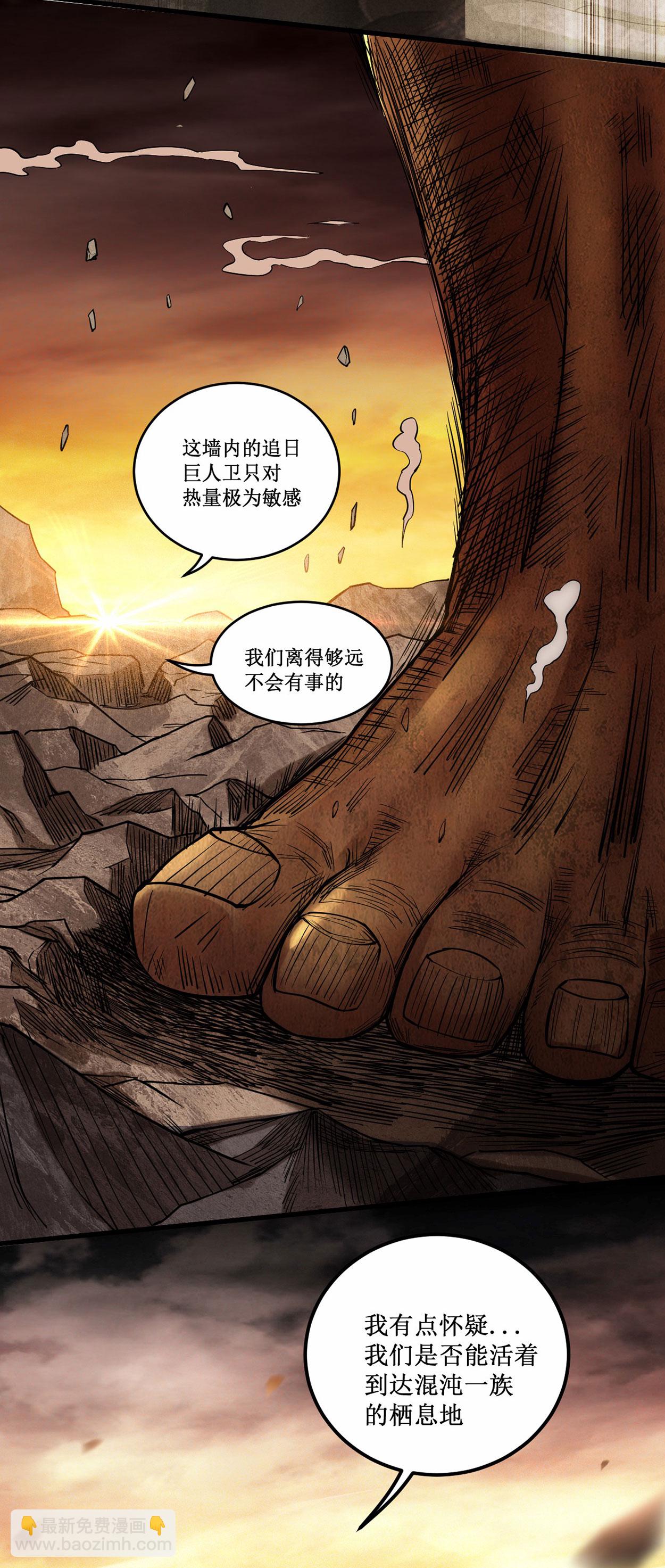 第218话 苏舒的愿望37