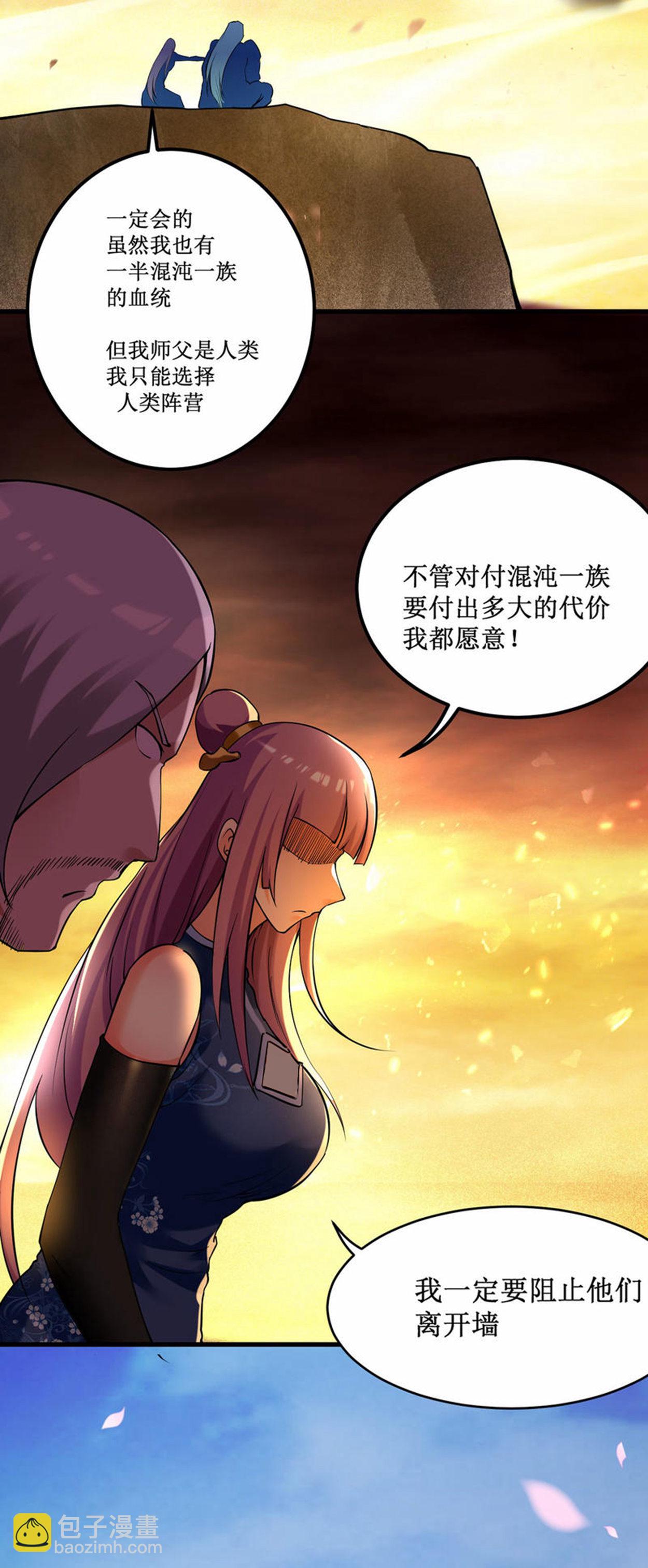 第218话 苏舒的愿望38