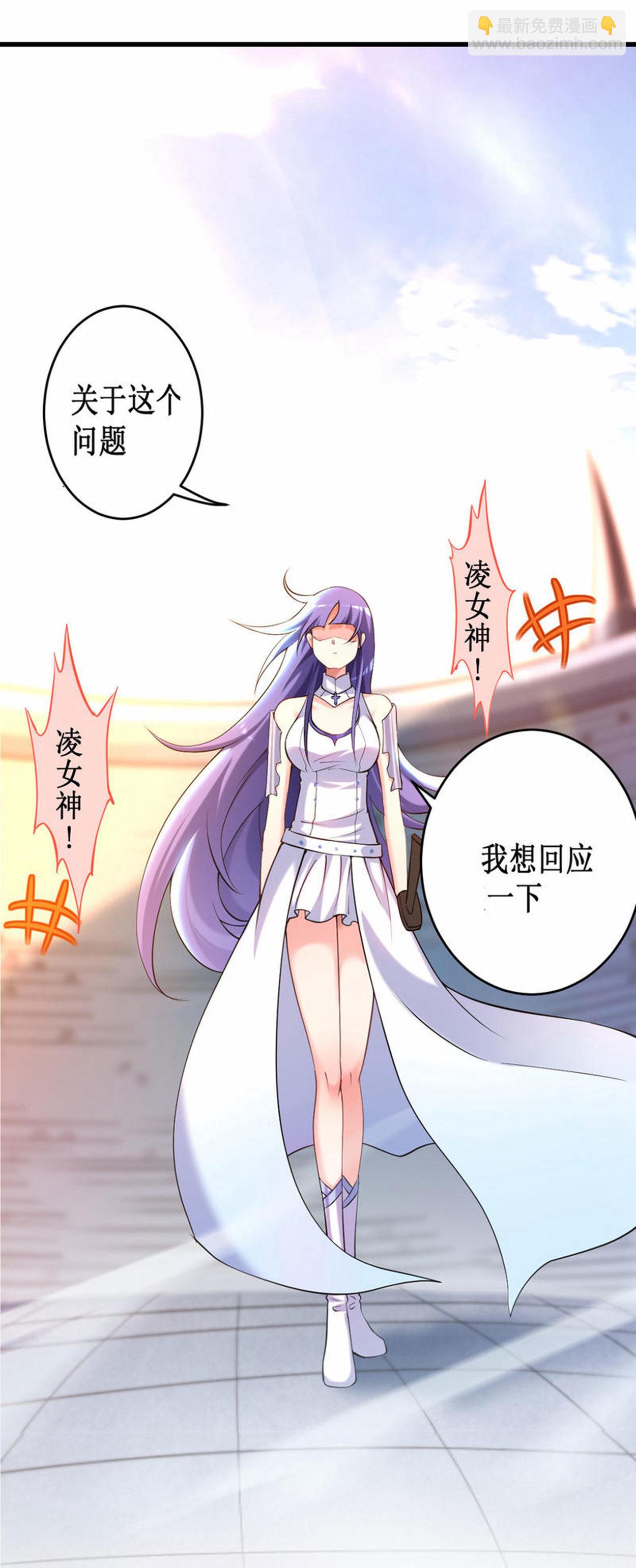第218话 苏舒的愿望5