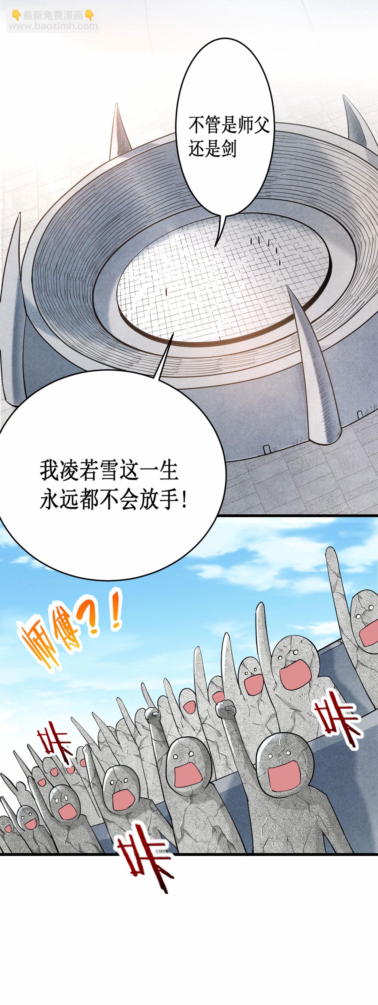 第218话 苏舒的愿望6
