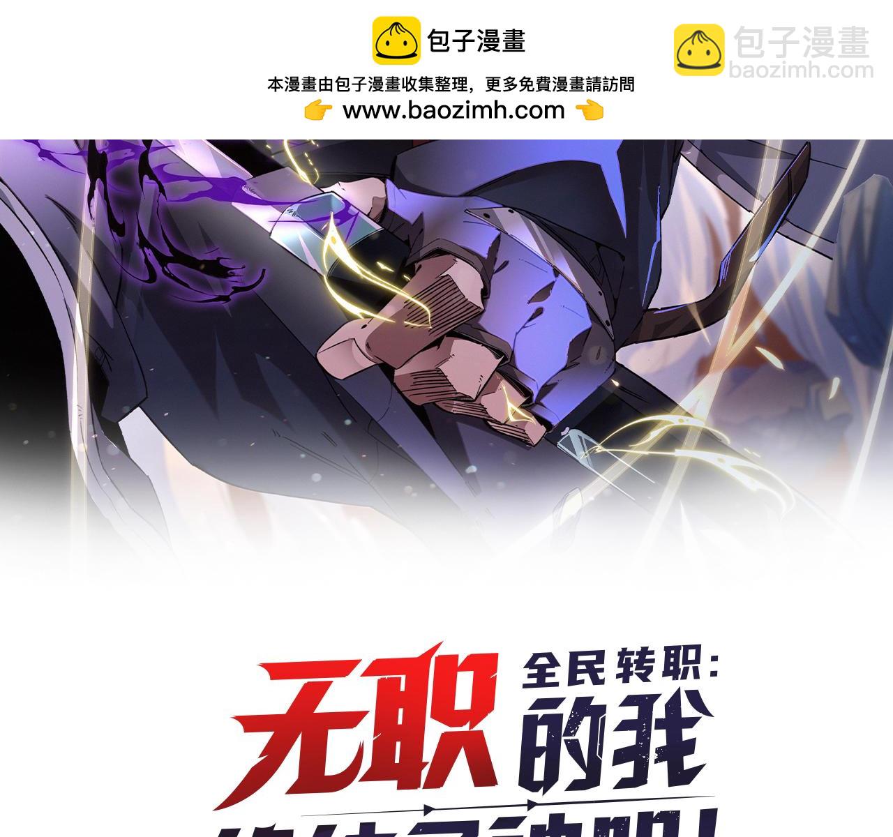 第82话：执事，想换换口味吗？1