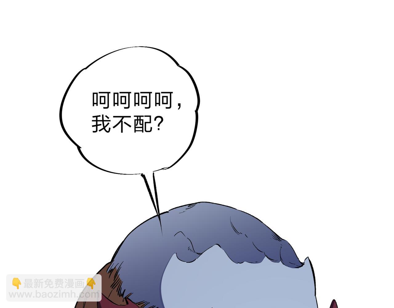 第82话：执事，想换换口味吗？4