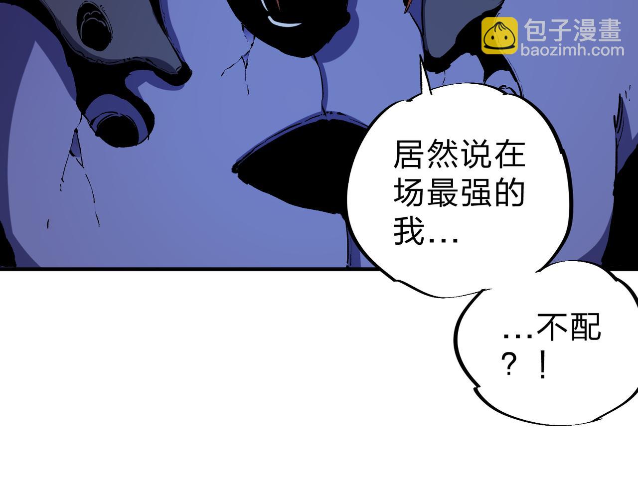 第82话：执事，想换换口味吗？6