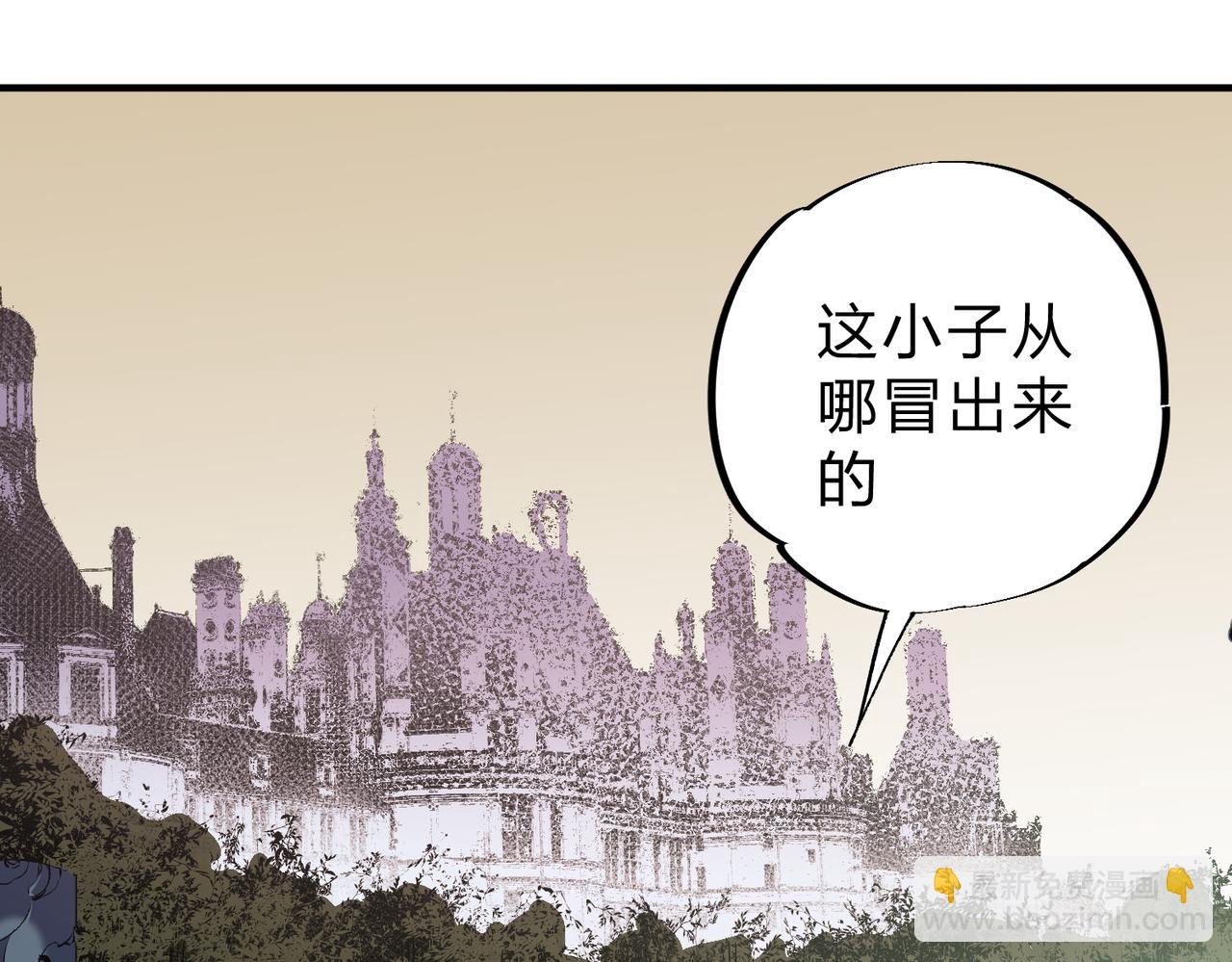 第82话：执事，想换换口味吗？7