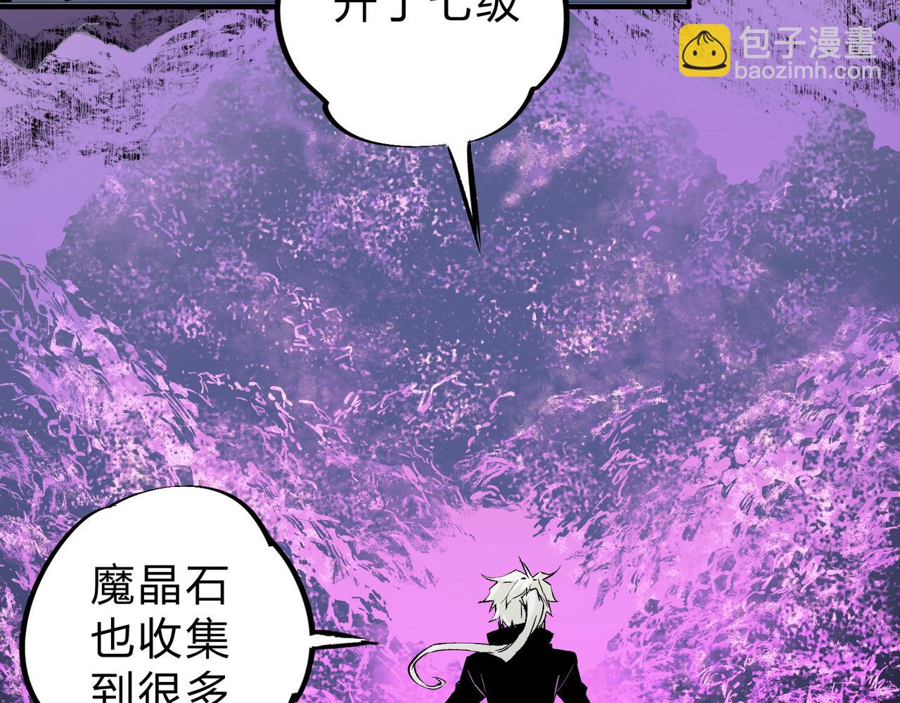第91话 黑暗相融，无极魔身！7