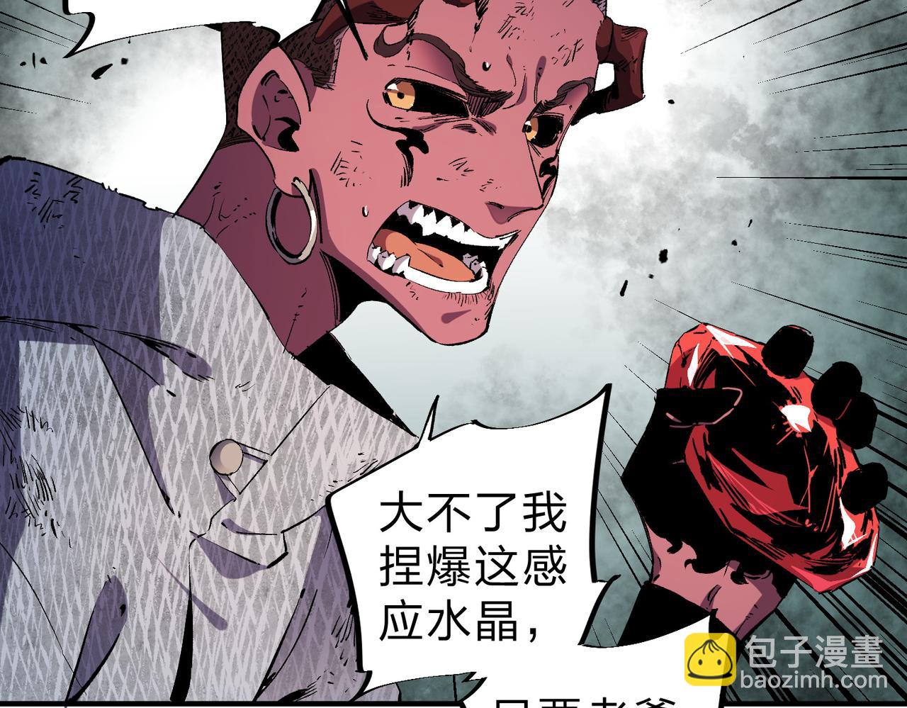 第95话 只是单纯的想杀罢了！（加更）10