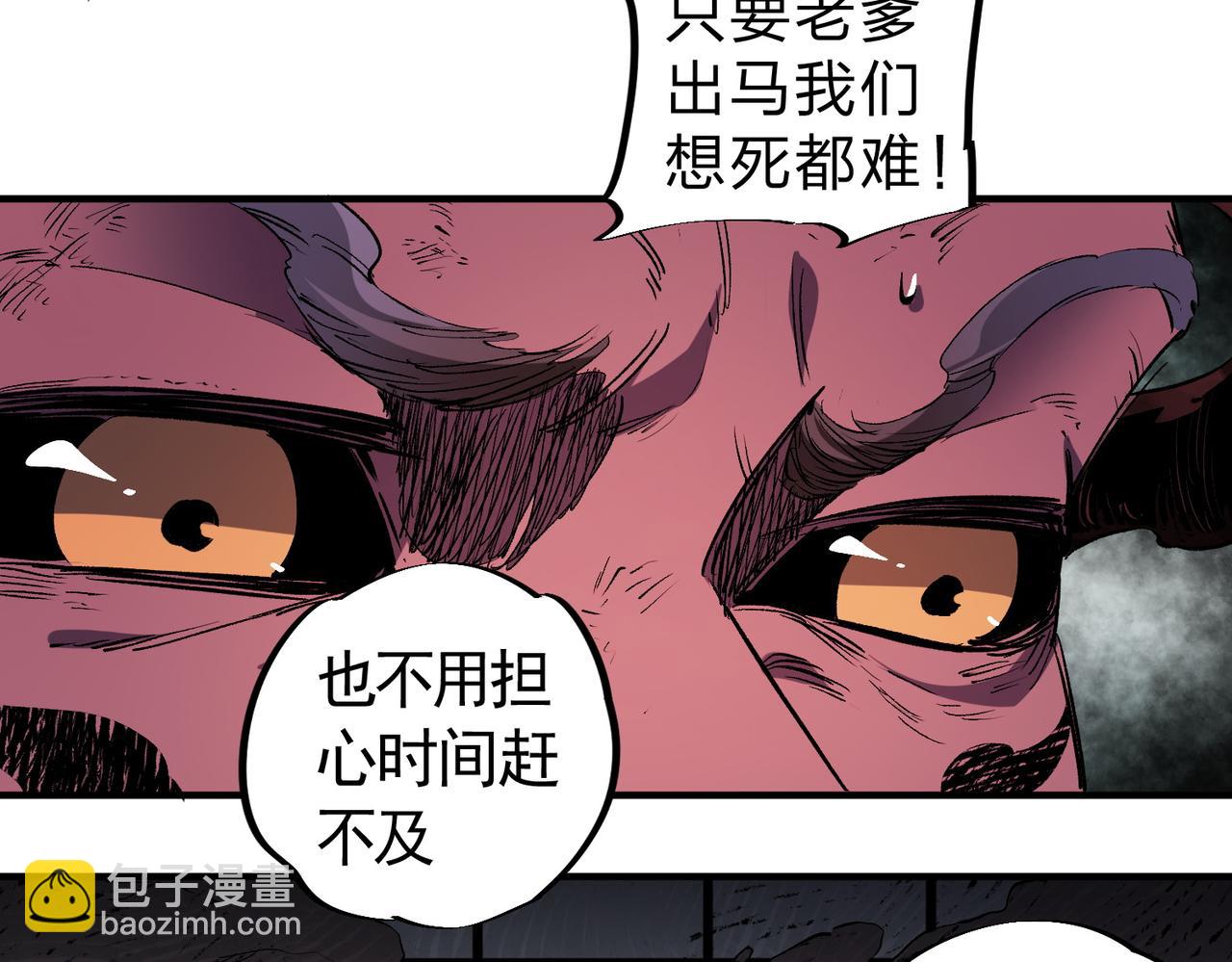 第95话 只是单纯的想杀罢了！（加更）11