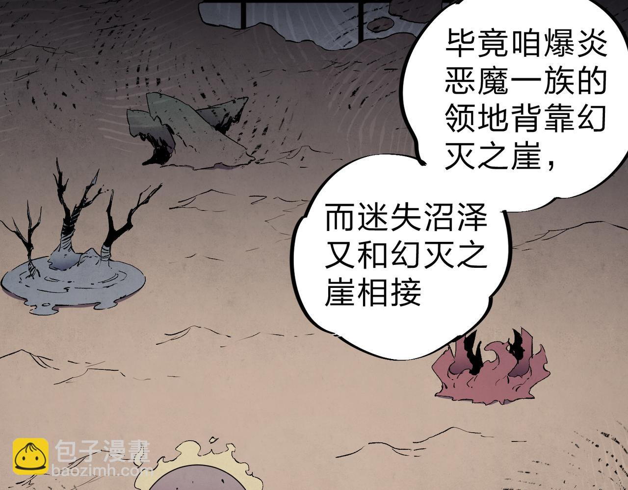 第95话 只是单纯的想杀罢了！（加更）12