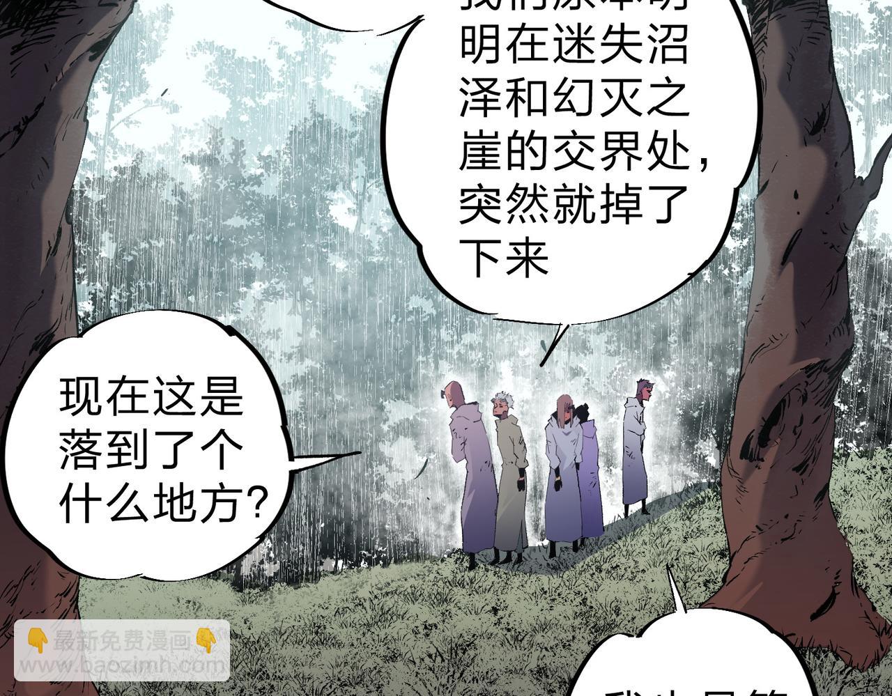 第95话 只是单纯的想杀罢了！（加更）14