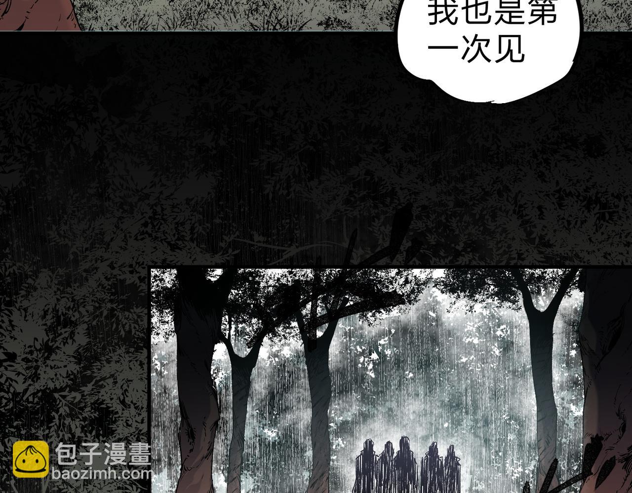 第95话 只是单纯的想杀罢了！（加更）15