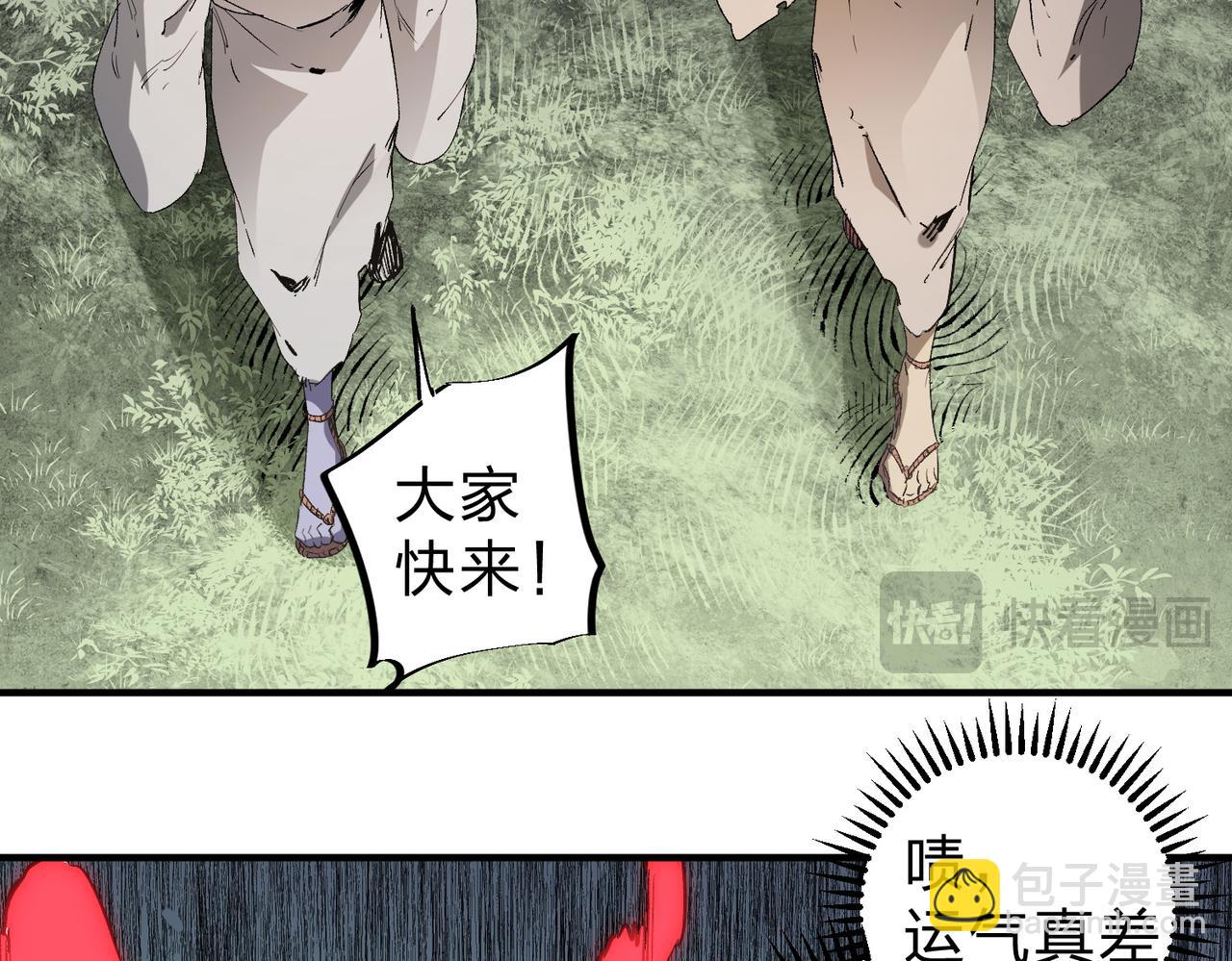 第95话 只是单纯的想杀罢了！（加更）18