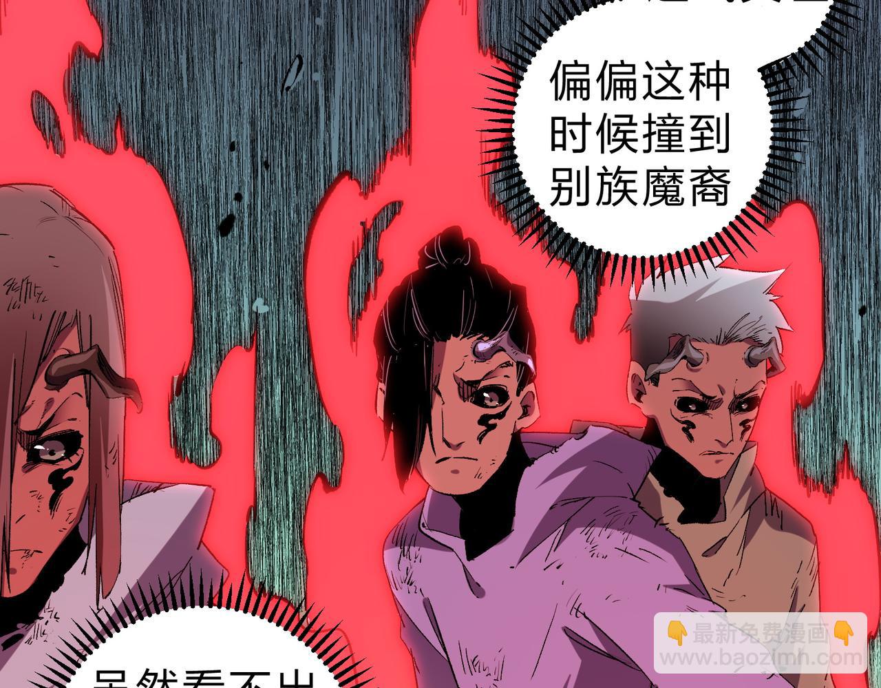 第95话 只是单纯的想杀罢了！（加更）19