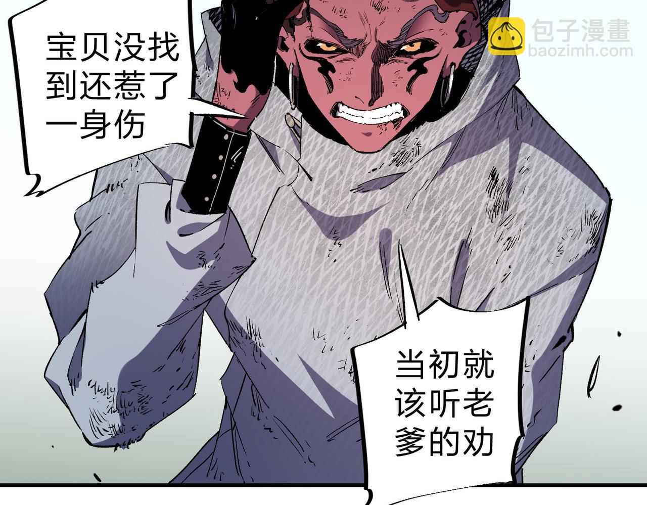 第95话 只是单纯的想杀罢了！（加更）7