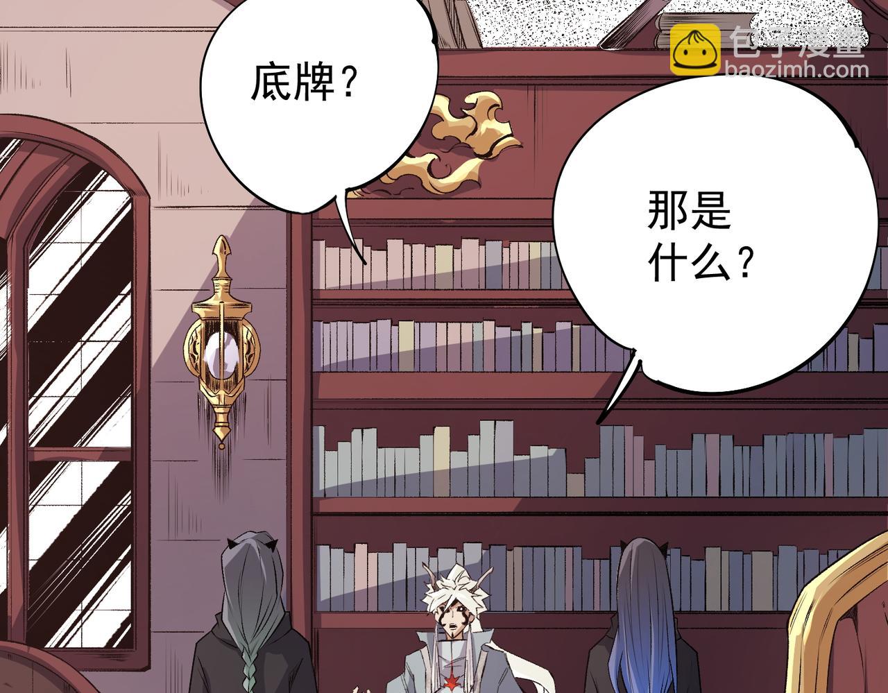 第106话 师徒对决，另一个夏倾城！5