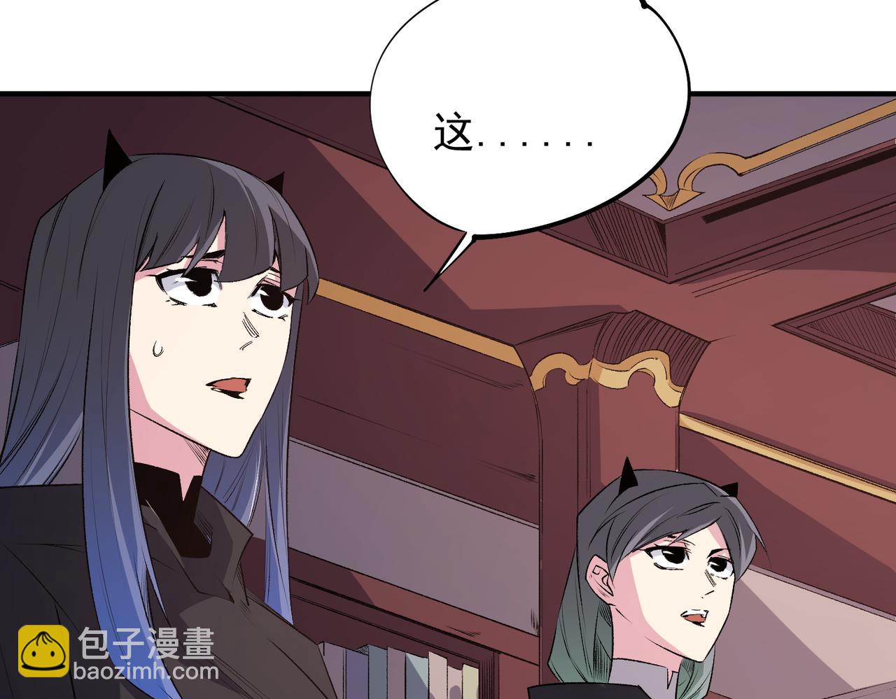 第106话 师徒对决，另一个夏倾城！7
