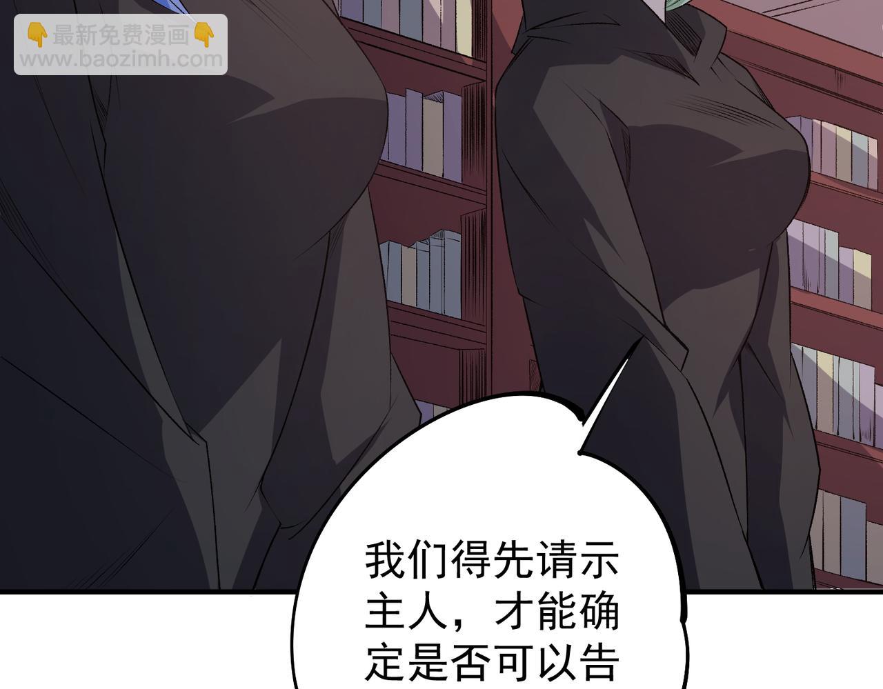 第106话 师徒对决，另一个夏倾城！8
