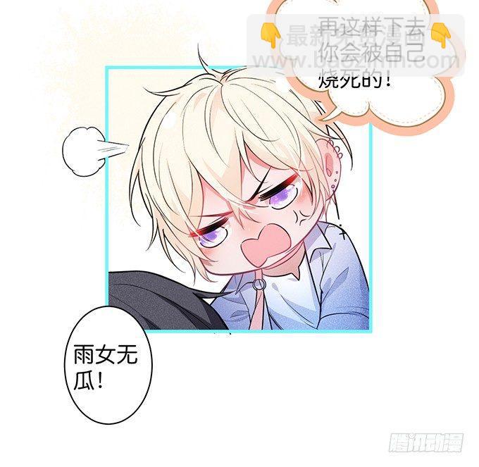 标记吧！~我是你的13