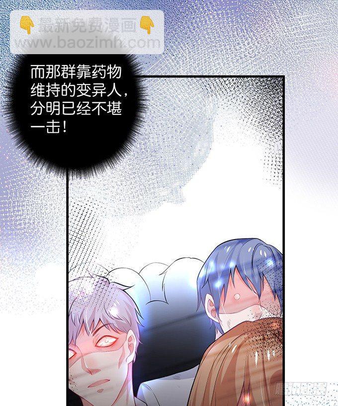 标记吧！~我是你的36
