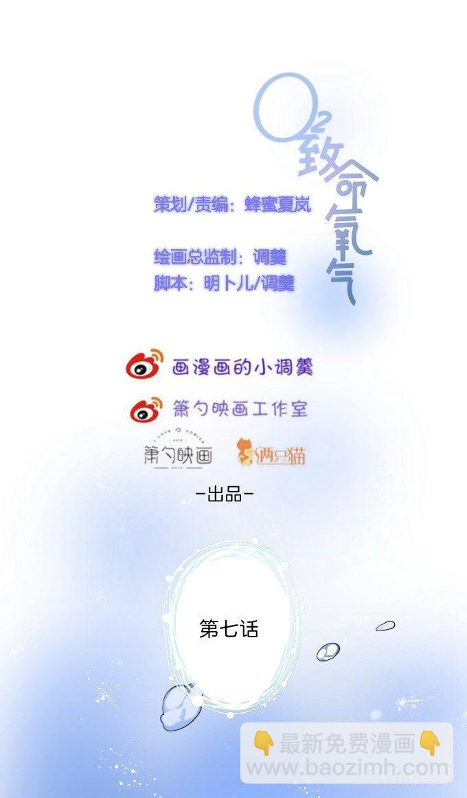 标记吧！~我是你的6