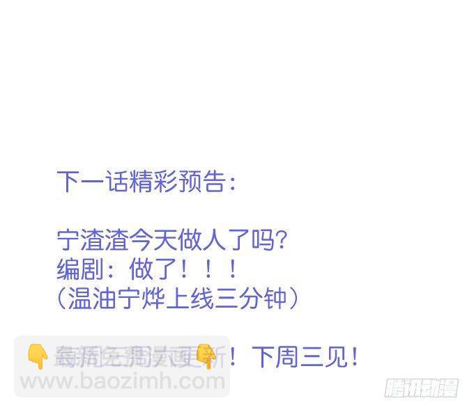 标记吧！~我是你的82