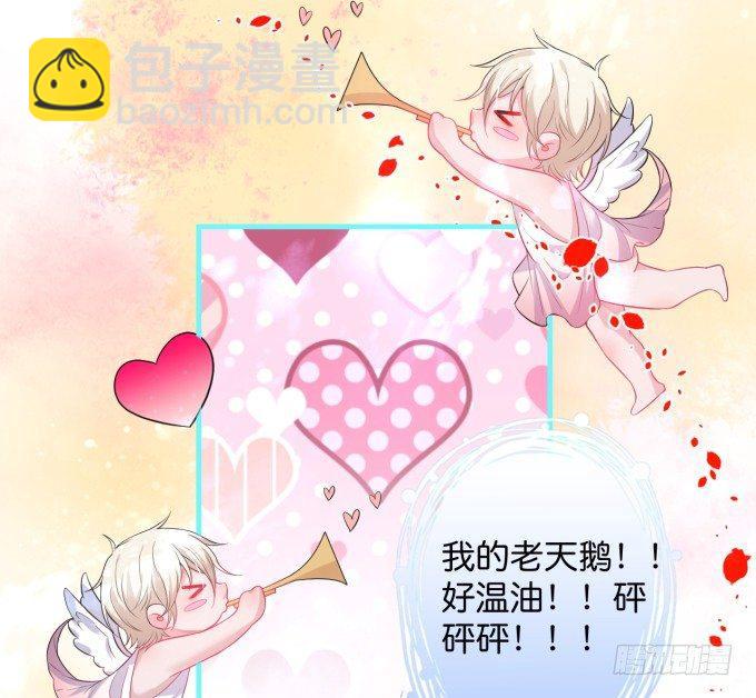 标记吧！~我是你的86