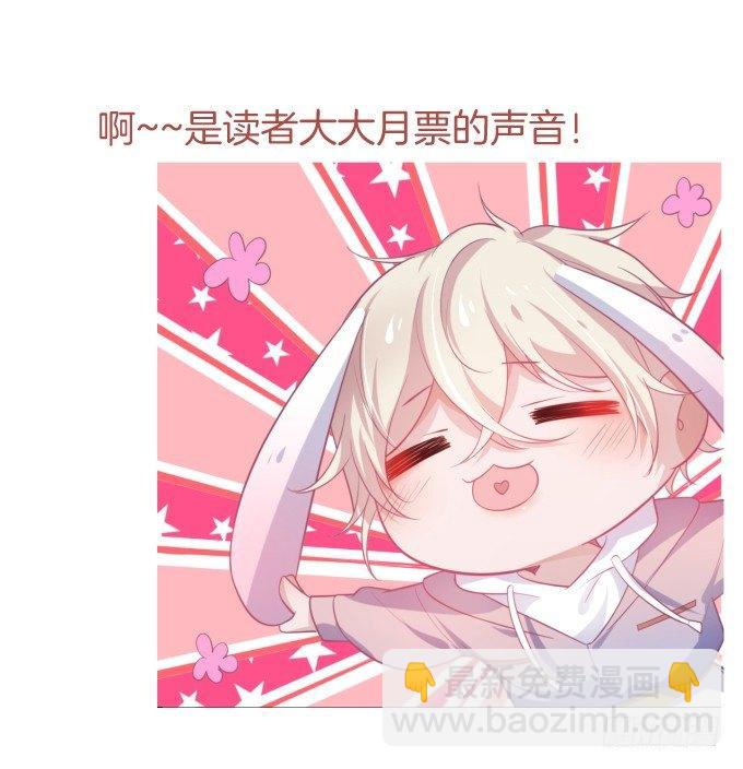 标记吧！~我是你的88