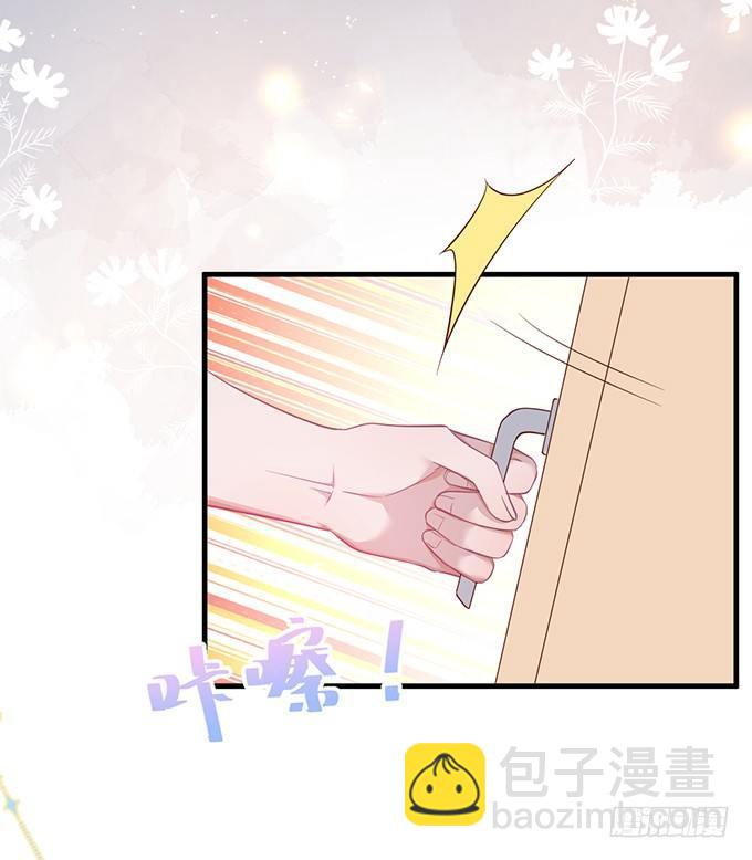 黏人精与高冷派12