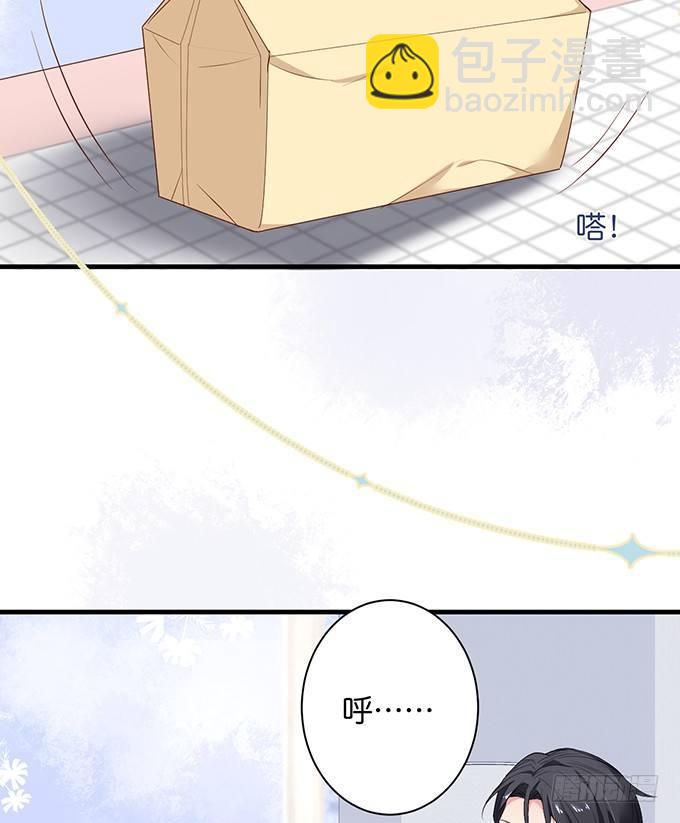 黏人精与高冷派14