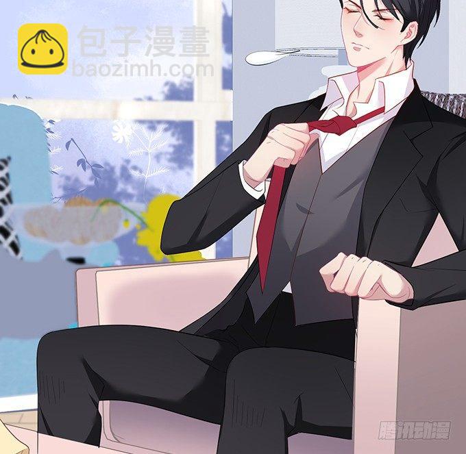 黏人精与高冷派15