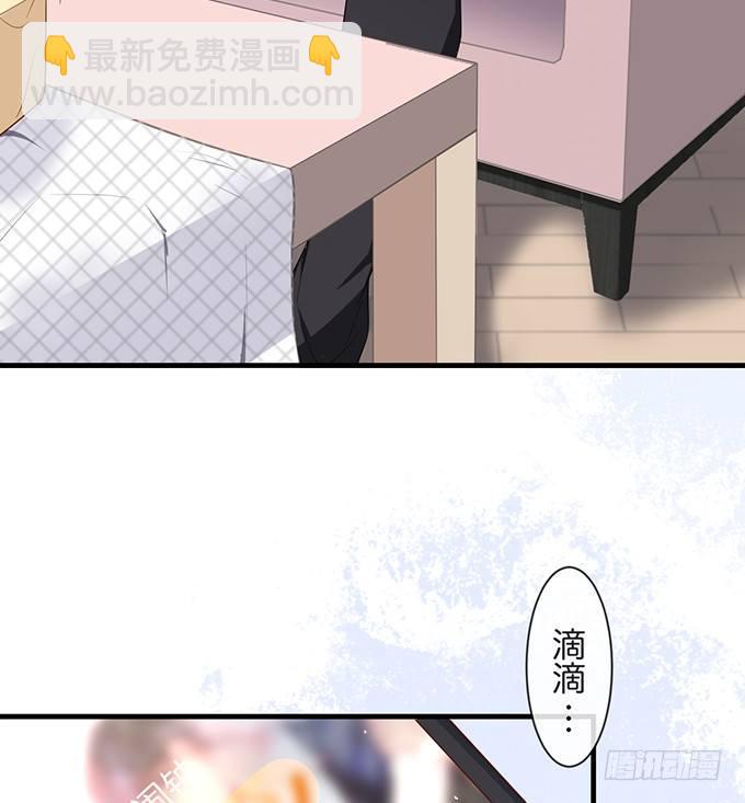 黏人精与高冷派16