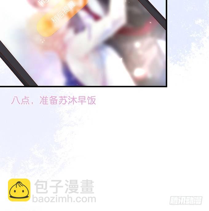 黏人精与高冷派17