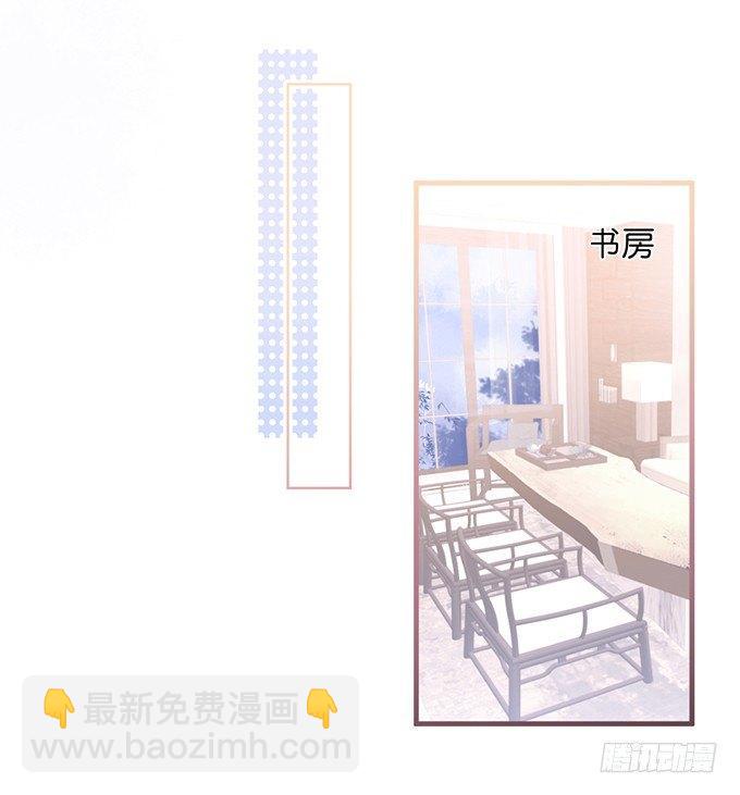 黏人精与高冷派19