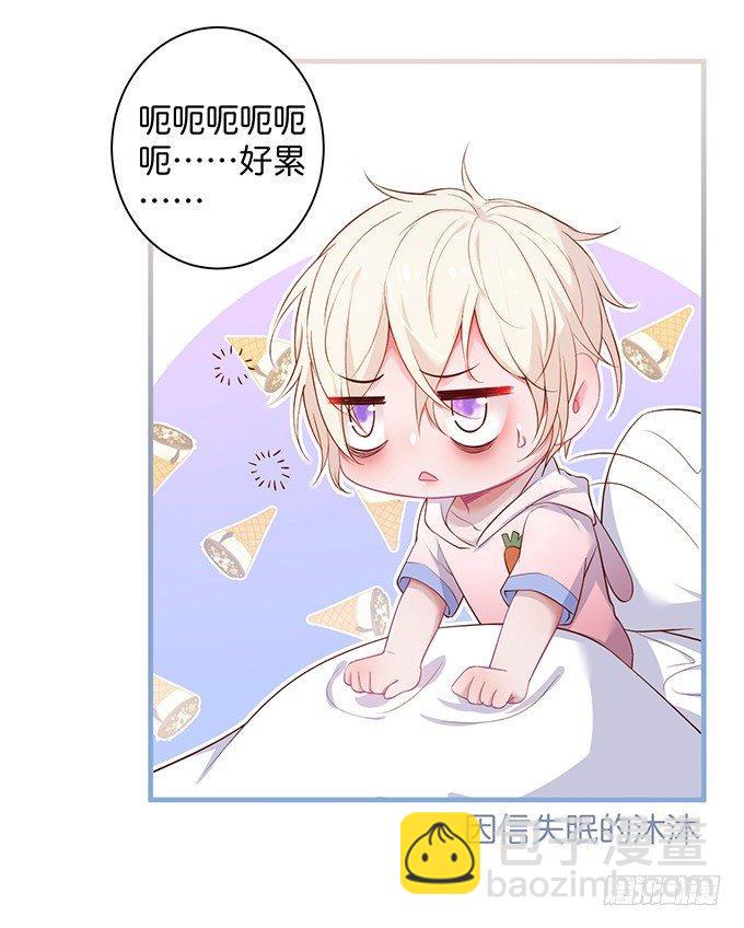 黏人精与高冷派2