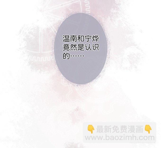 黏人精与高冷派22