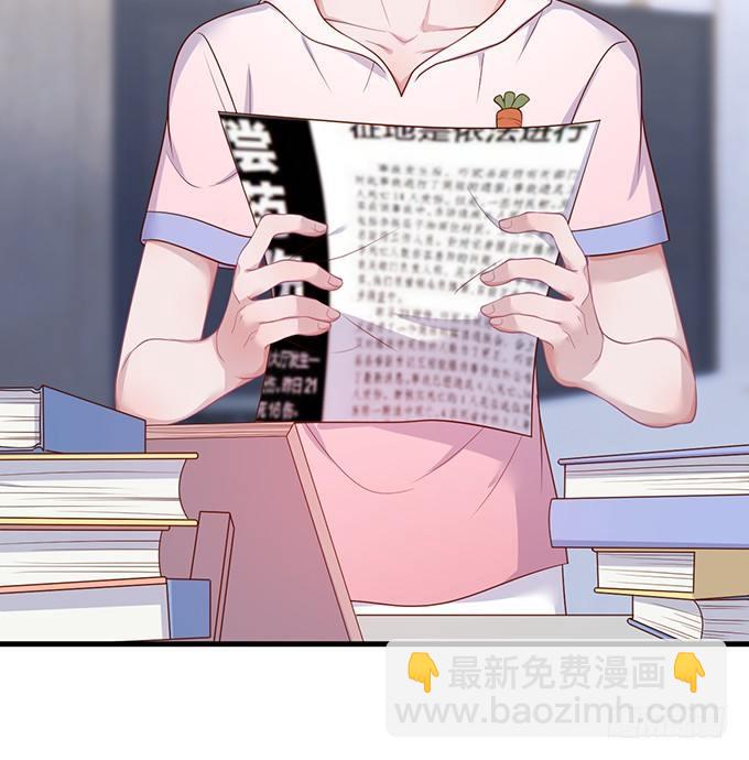 黏人精与高冷派24