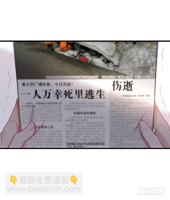 黏人精与高冷派25