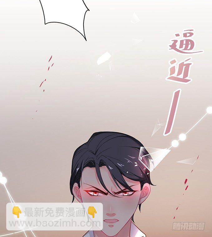 黏人精与高冷派28