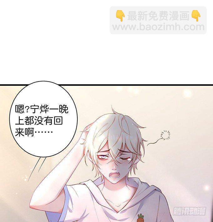 黏人精与高冷派3