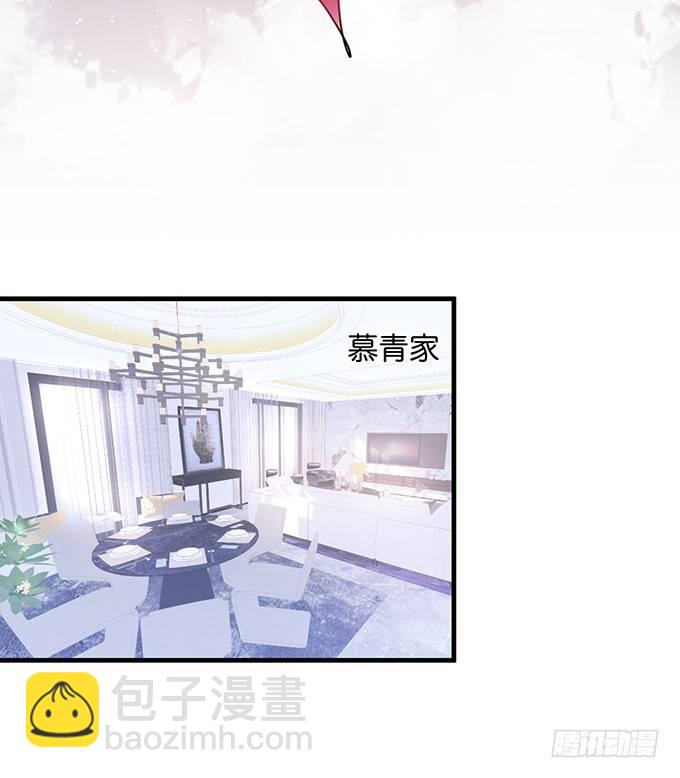 黏人精与高冷派31