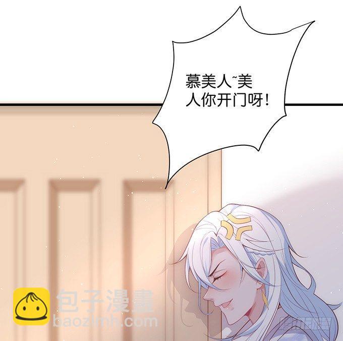 黏人精与高冷派33
