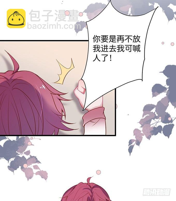 黏人精与高冷派35