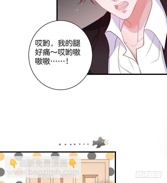 黏人精与高冷派39