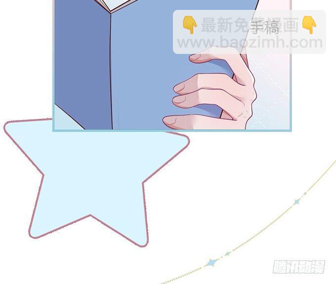 黏人精与高冷派44