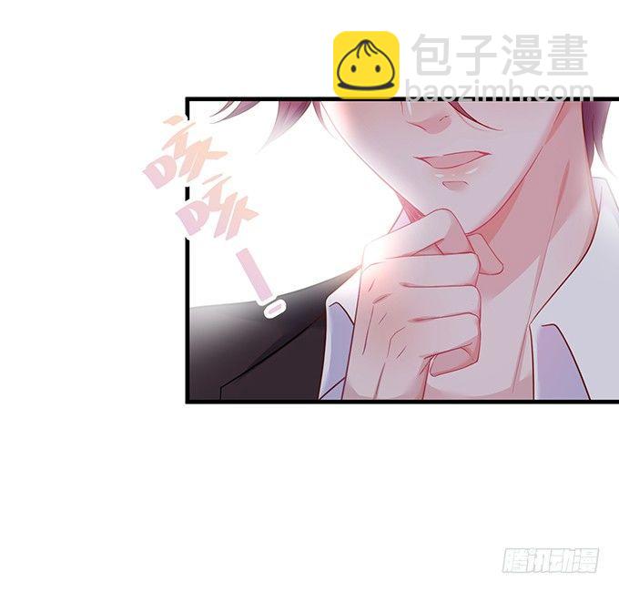 黏人精与高冷派47