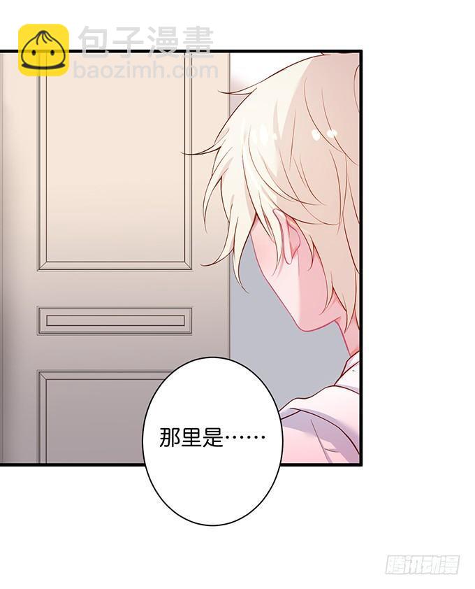 黏人精与高冷派5