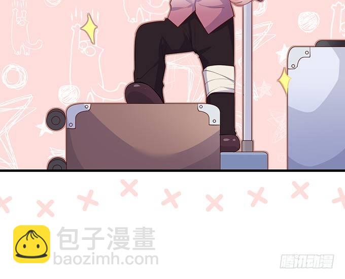 黏人精与高冷派50