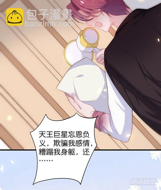 黏人精与高冷派55