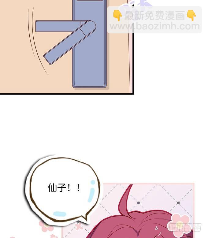 黏人精与高冷派57