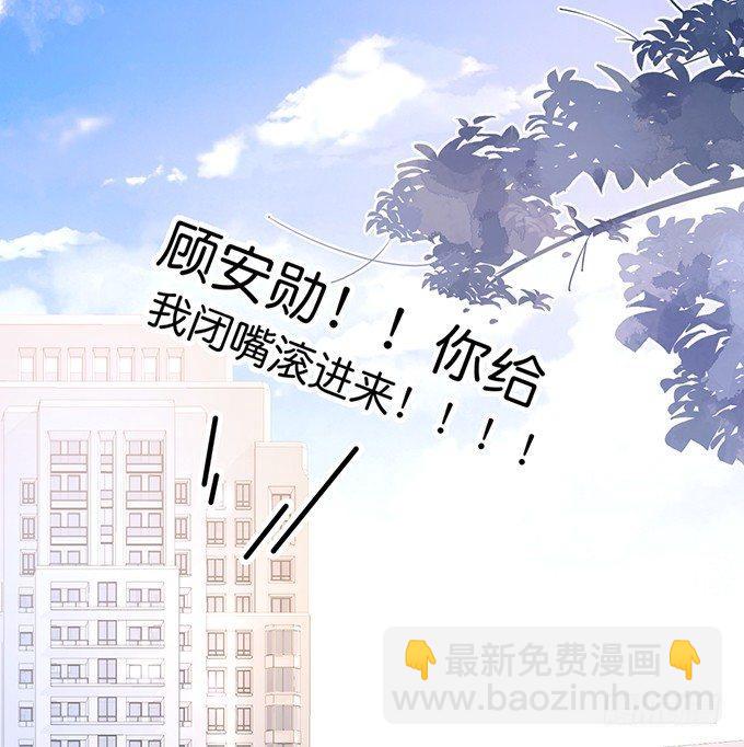 黏人精与高冷派59