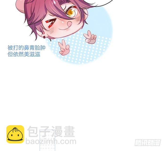 黏人精与高冷派61